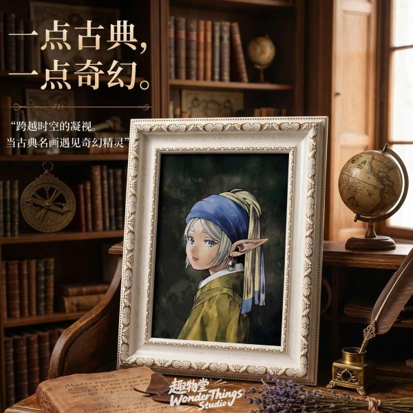 【海外代購】趣物堂 《戴珍珠耳環的芙莉蓮》肌理油畫 