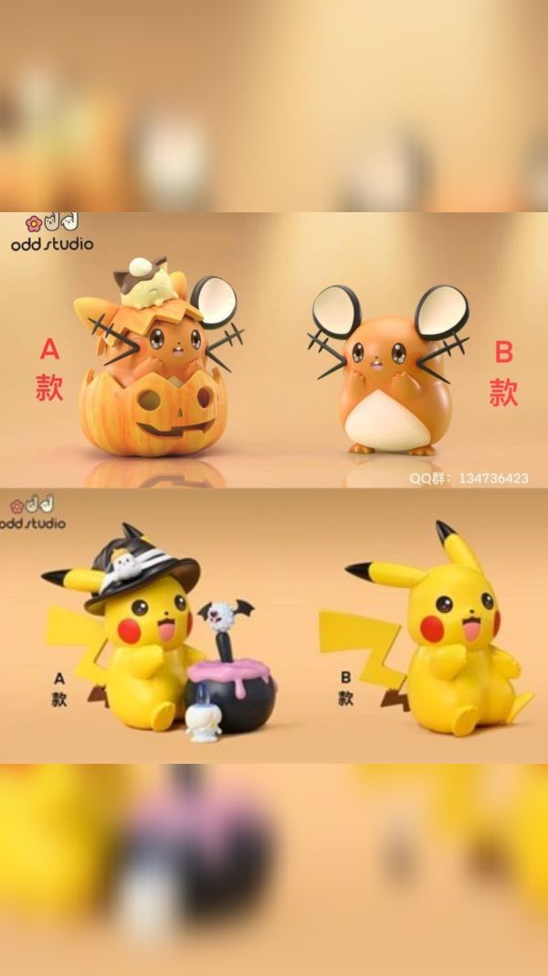 【系列代購】Odd 萬聖節系列 01~02 