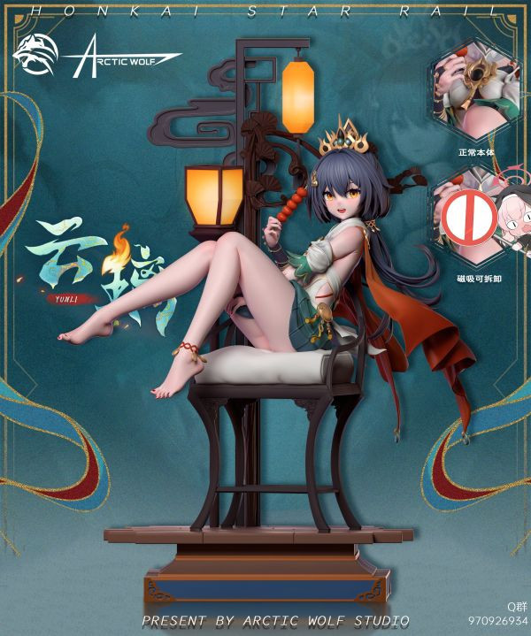 『海外現貨』Arctic wolf 雲璃 星穹鐵道 