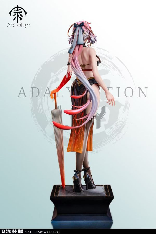 【預定】Ad alyn 長漓Lily 