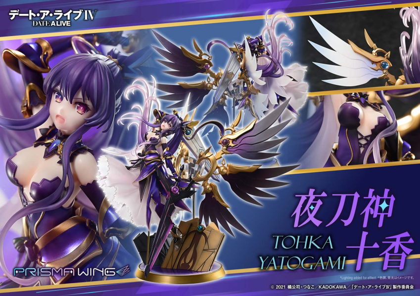 【預定】PRISMA WING PW 1/7 約會大戰 精靈 夜刀神十香 手辦 標準版 PWDAL-04 