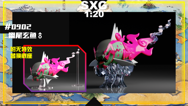 【預定】sxg 寶可夢 1/20立體圖鑑補全 mega蒂安希 
