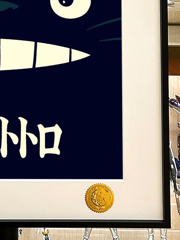 【海外代購】星空《龍貓森林》隔壁的特特羅草壁米大卷裝飾畫 