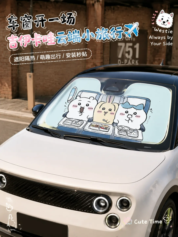 【海外代購】千鳥社《汽車前擋遮陽-吉伊卡哇飛機餐》 