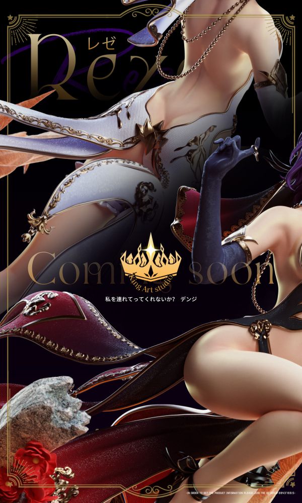 【預留請洽客服】King Art Reze 婚紗 蕾塞 