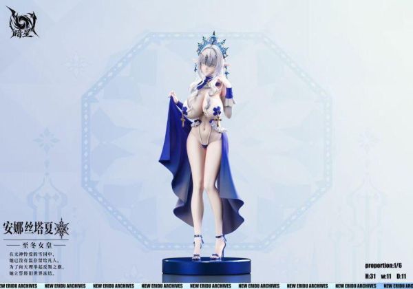 【預定】暗星 冰之女皇 安娜絲塔夏 