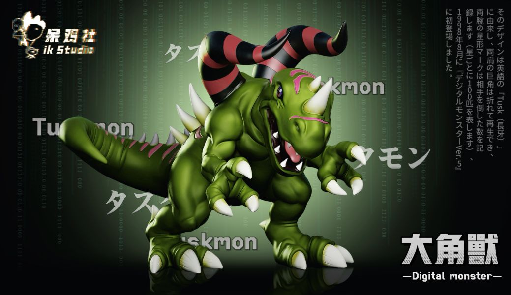 【預定】呆雞社 IKS 初代npc系列 吸血魔篇章-大角獸 
