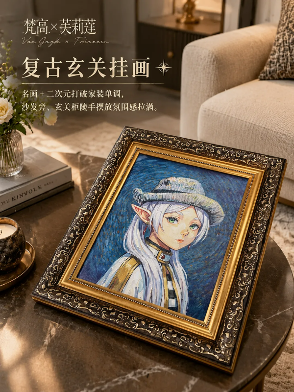 【海外代購】千鳥社 《梵高×芙莉蓮 裝飾畫》 
