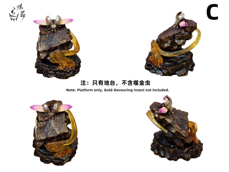 【預定】煉器 地台場景 