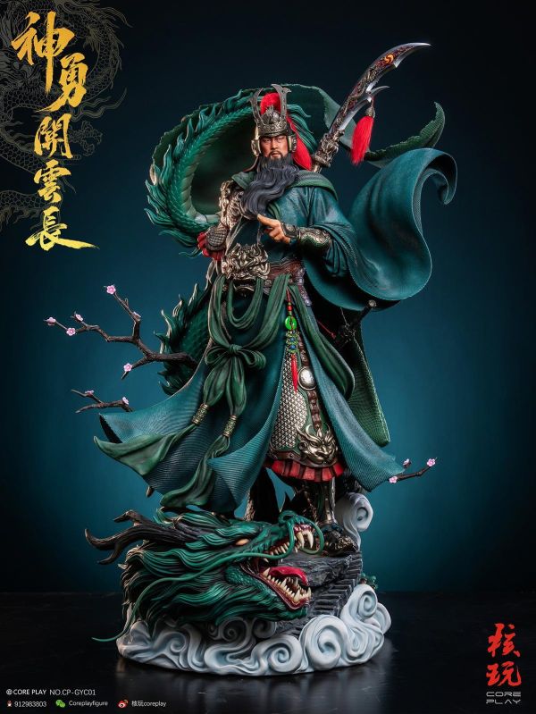 【預定】核玩 coreplay 中國文化原創作品《神勇關雲長》 