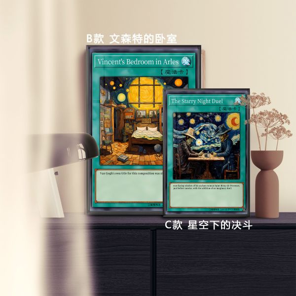 【海外代購】皇呱 《遊戲王梵谷卡組》遊戲王梵谷向日葵星空星月夜系列牌組duel決鬥牌佬週邊裝飾畫 午睡毯 地毯 