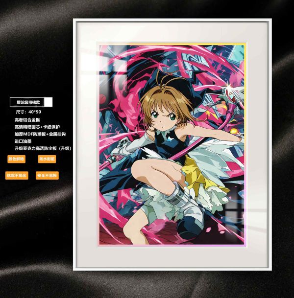 【海外代購】阿喵畫社 戰鬥吧！魔卡少女櫻 展館級8k超清精裱畫 床頭地墊 牆面掛毯 冰箱貼 