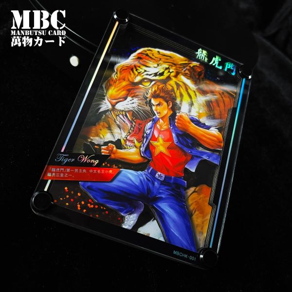 【海外代購】黑白畫映 B&W MBC Manbutsu Card Tiger Wong 龍虎門 王小虎 桌面立體裝飾卡磚 