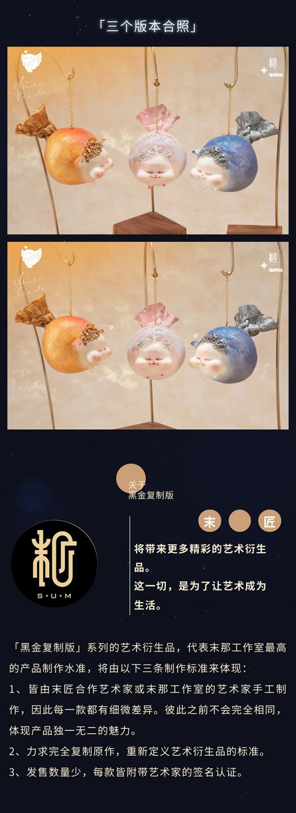 【海外代購】【10CM】末那末匠丨植田明志《糖果之子》 