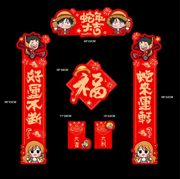 【海外代購】阿喵畫社 海賊王抱蛇迎新春對聯 磁吸貼蛇年對聯 