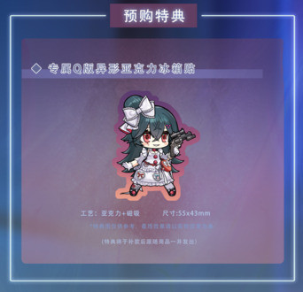 【預定】Calbone 少女前線 “M327·它，如影隨形 重創 Ver. 