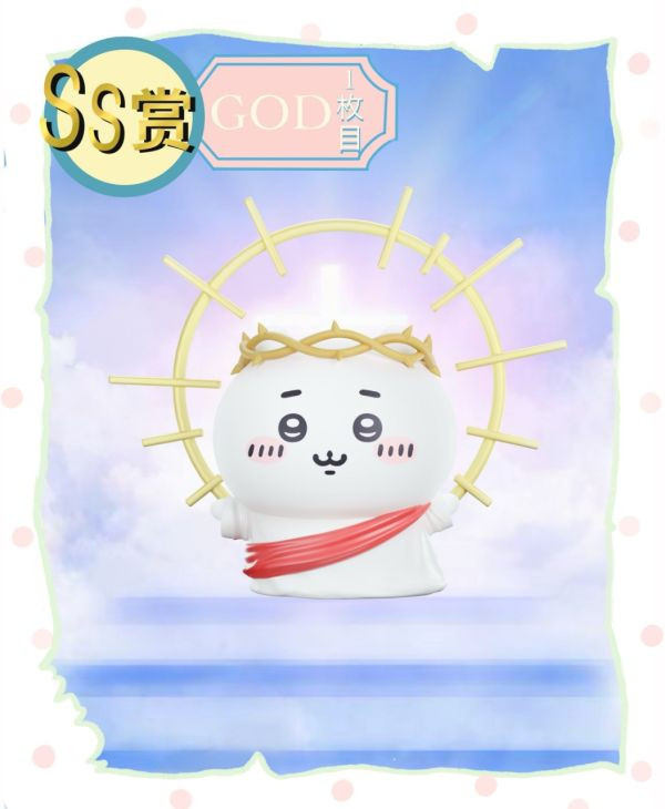 【預定】潮社 chiikawa耶穌 