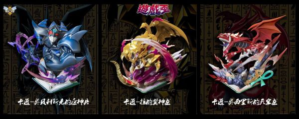 【預定】黃蜂 遊戲王 卡通三幻神 
