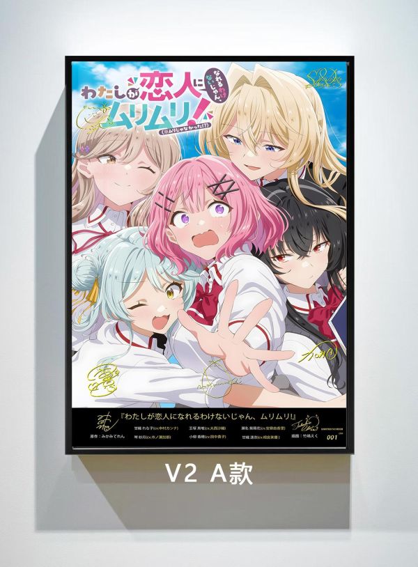 【海外代購】千鳥社 《戀人不行 聲優畫》第二彈 戀人不行甘織玲奈子王塚真唯瀨名紫陽花聲優簽名裝飾畫 