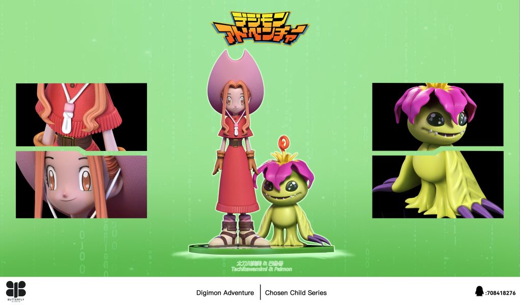 【預定】Butterfly 被選中的孩子系列 太刀川美美（美美）&巴魯獸 