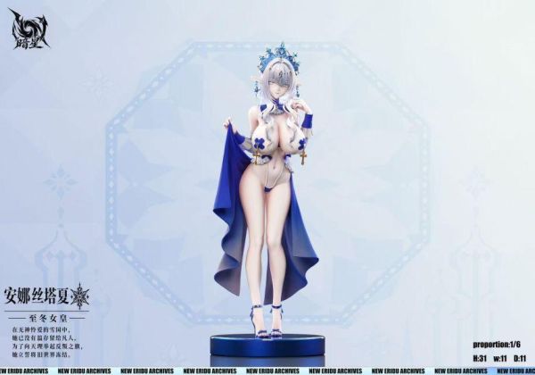 【預定】暗星 冰之女皇 安娜絲塔夏 