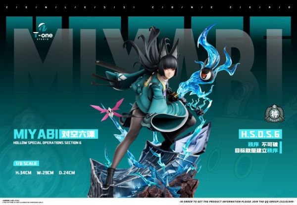 【預定】T-one 星見雅 Miyabi