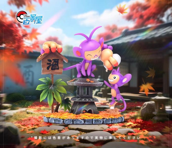 【預定】百景屋 長尾怪手進化組 