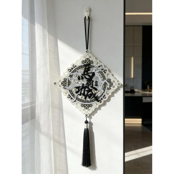 【海外代購】阿喵工坊 墨染馬到成功福字掛件 