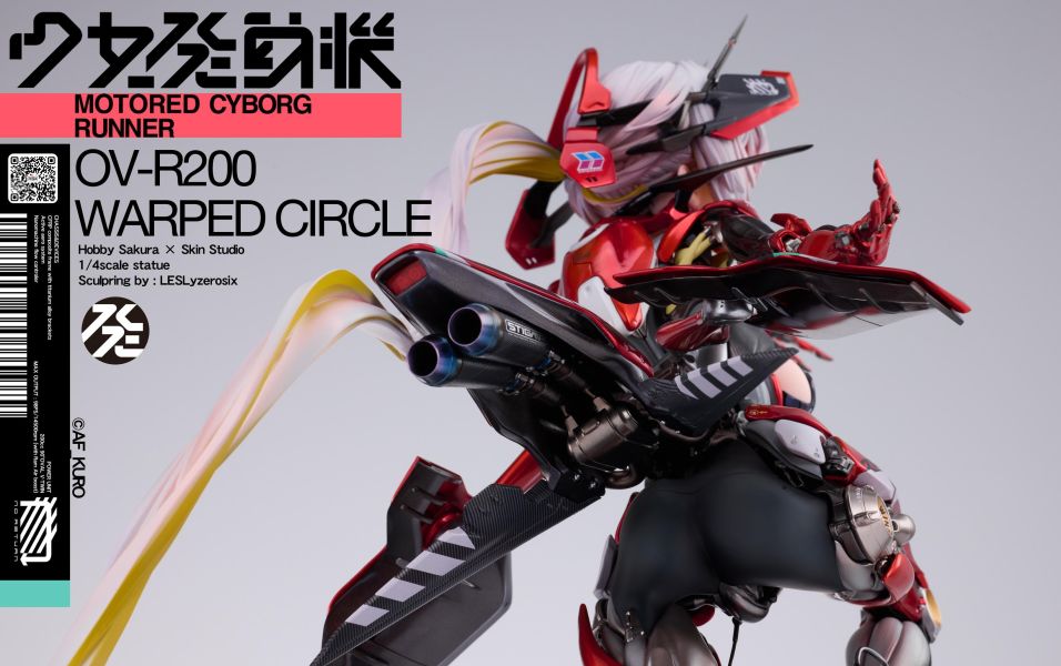 【PVC預定】HobbySakura Skin 少女發動機 OV-R200「Warped Circle」 