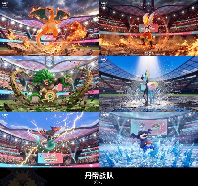 【預定】玩得 Wonder 八大師戰隊 丹帝 