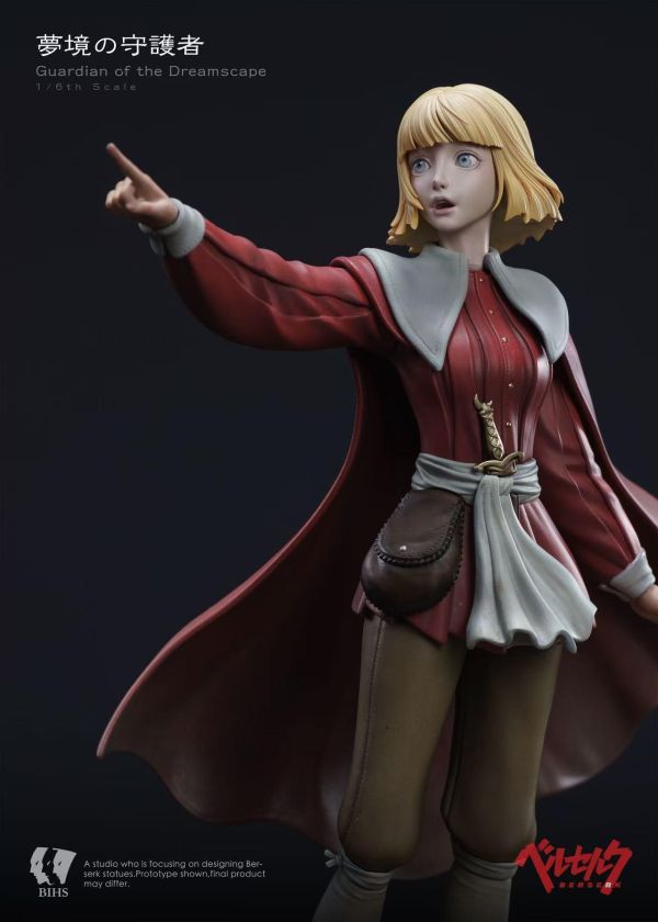 【預定】BIHS 劍風傳奇夢境迴廊第二彈 夢の守護者 