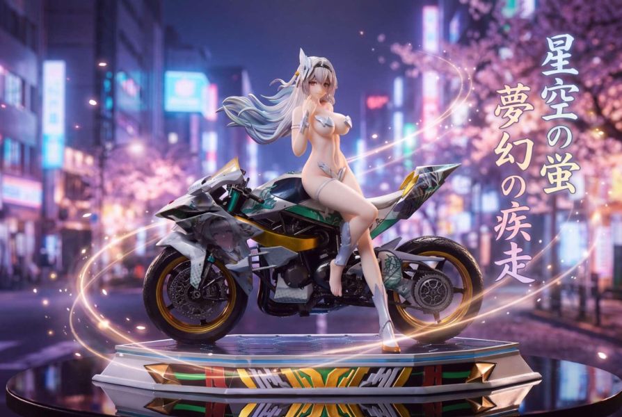 【預定】星原 流螢‑暗夜馳螢 