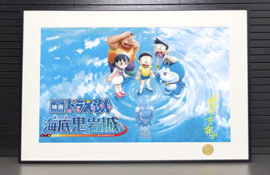 【海外代購】H2 《新海底鬼岩城》哆啦A夢劇場版大雄機器貓小叮噹動漫裝飾畫 