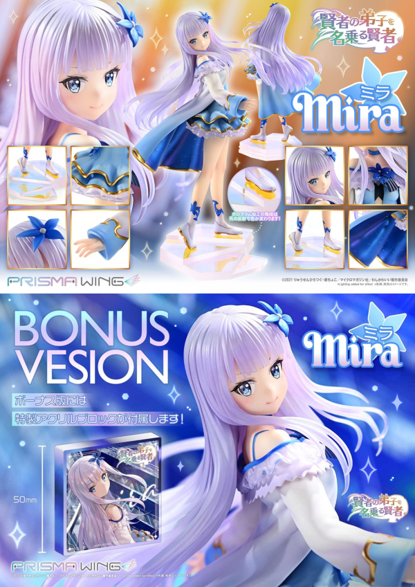 【預定】PRISMA WING 1/7 自稱賢者弟子的賢者 米菈 PWKNDS-01P 