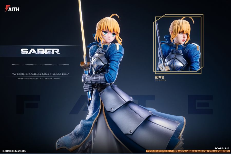 【預定】Faith 1/6亂鬥系列 N003 亞瑟王/阿爾托莉雅·潘德拉貢【Saber】 