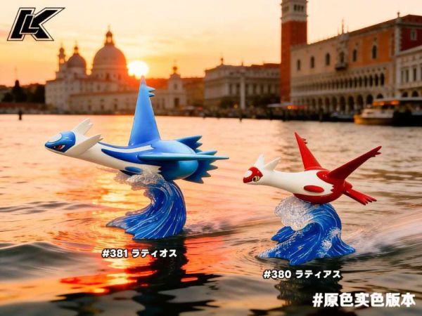 【預定】快樂屋 拉帝歐斯+拉帝亞斯進化組 