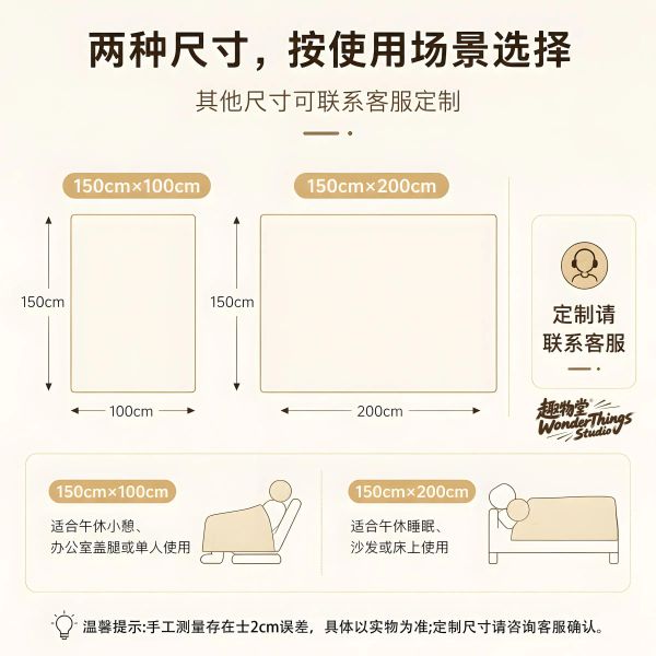 【海外代購】趣物堂《30週年慶典皮卡丘》午睡毯 