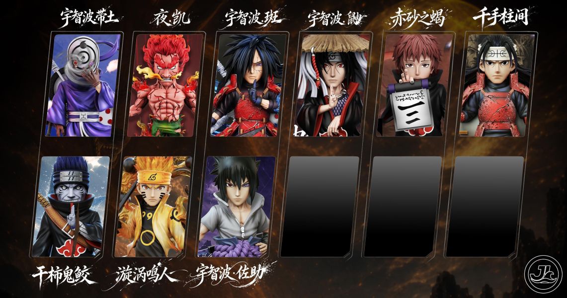 【預定】JL 宇智波.佐助 