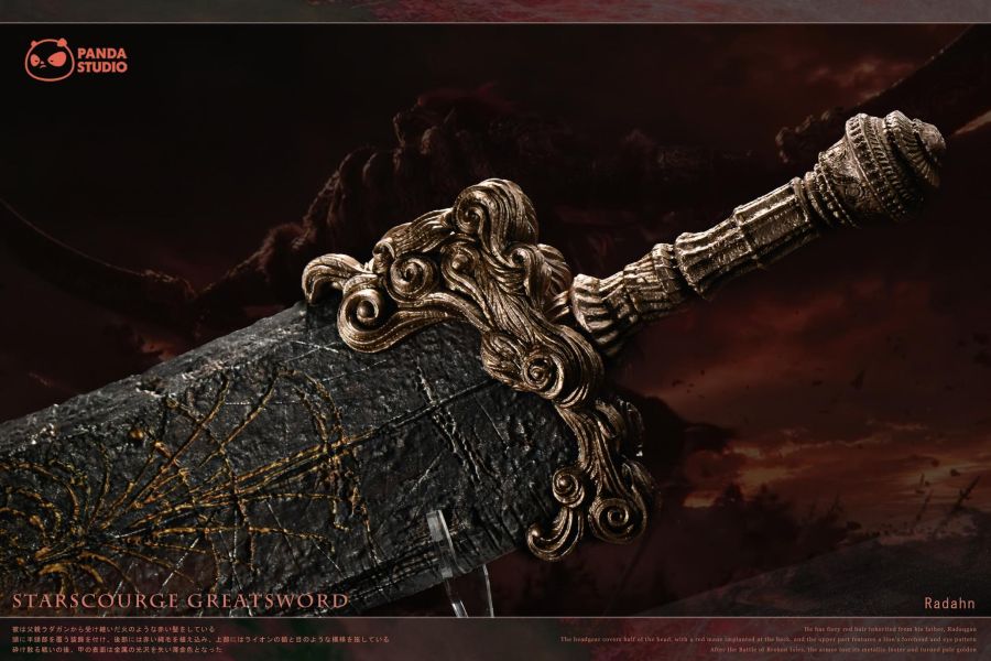 【預定】Panda 艾爾登法環私訂1/1 武器系列 碎星大劍（Starscourge Greatsword） 