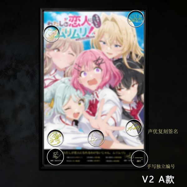 【海外代購】千鳥社 《戀人不行 聲優畫》第二彈 戀人不行甘織玲奈子王塚真唯瀨名紫陽花聲優簽名裝飾畫 