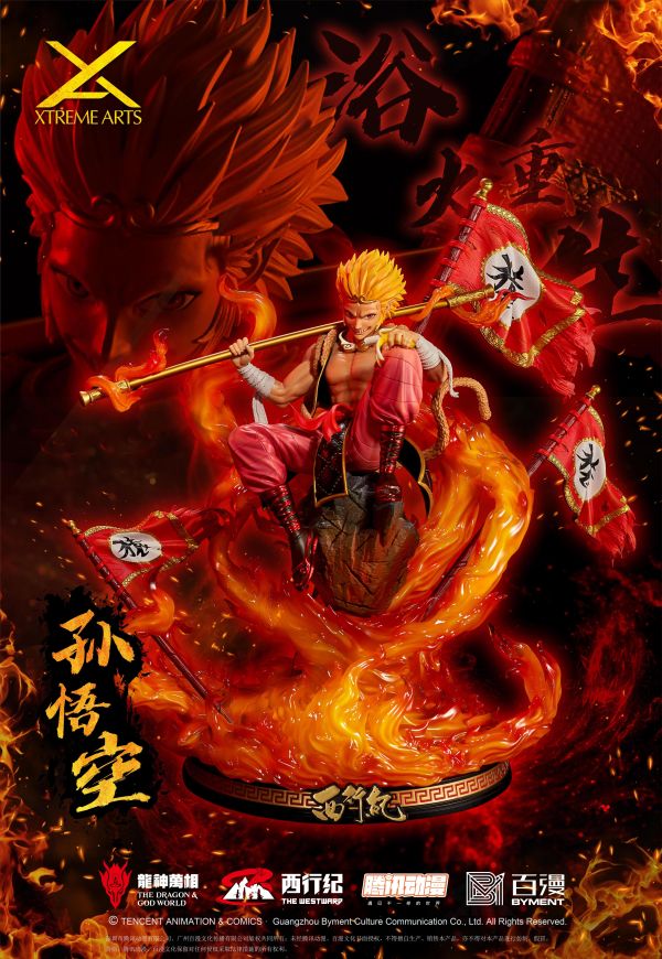 【海外代購】【40CM】XtremeArts 造極 《西行紀》正版授權 浴火重生 孫悟空 