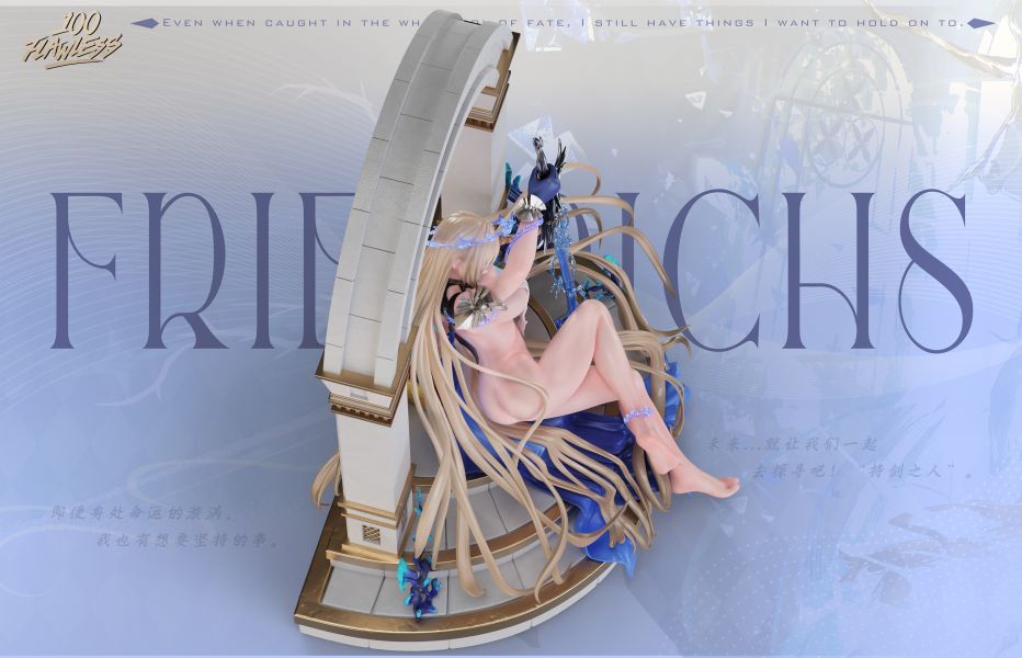 【R18-預定】Flawless haku 鳴潮 卡提 大卡 