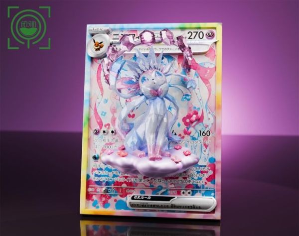 【預定】GEISHA 瑰夏社 卡牌第十三彈 太晶慶典EX 太晶仙子伊布登場 