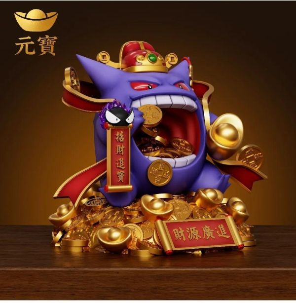 【預定】元寶 招財財神爺耿鬼 