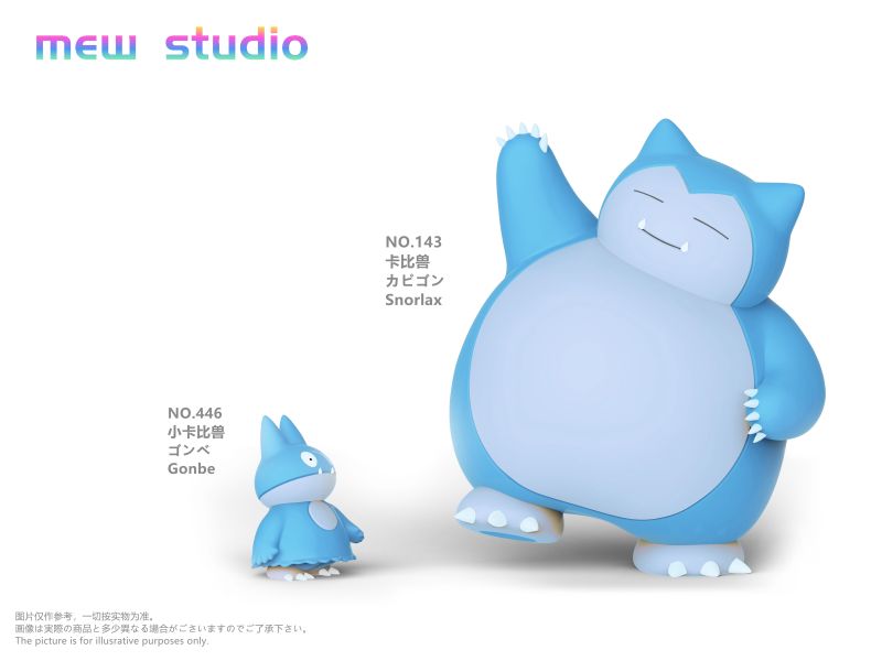 【已截單/代購洽客服】MEW 卡比獸+小卡比獸，皮衣版卡比獸 