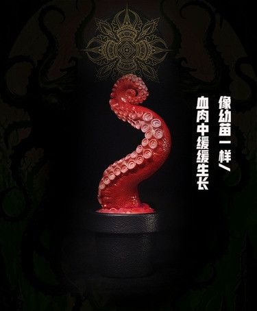 【預定】COR 克蘇魯觸鬚盆栽 