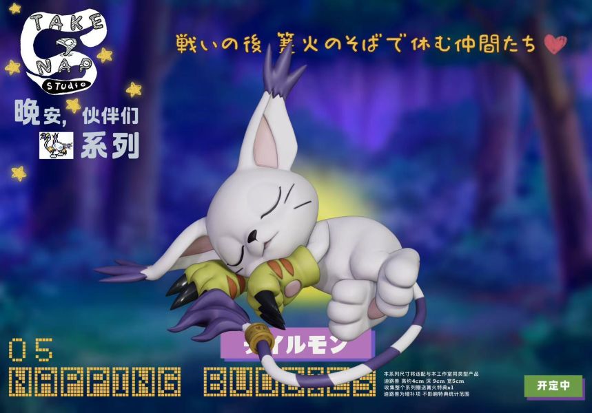 【預定】Take A Nap 一代成長期睡眠系列第4彈 加布獸&哥碼獸（套組） 