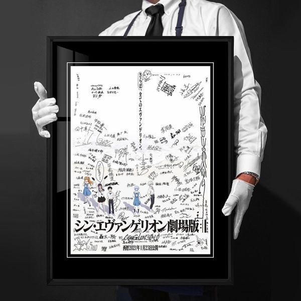 【海外代購】千鳥社《EVA海報簽名》新世紀福音戰士海報全員簽名裝飾畫 
