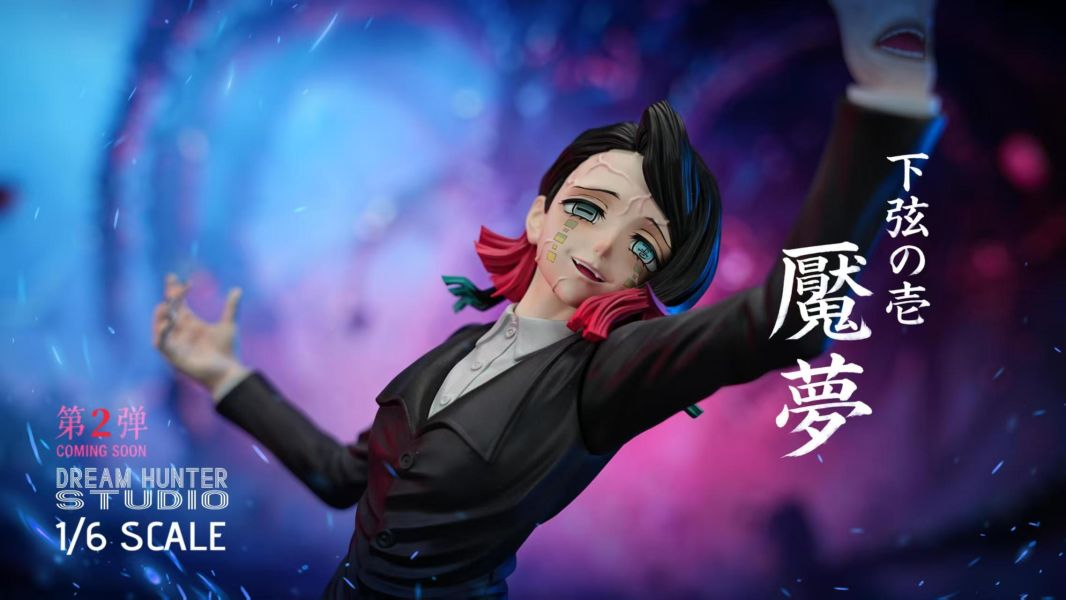 【預定】DREAM HUNTER 十二鬼月・月隕錄 共鳴系列 第二彈－下弦之壹 魘夢 鬼滅之刃 