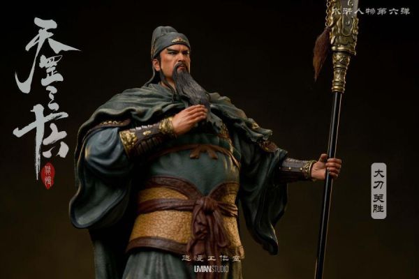 【預定】悠慢 UMAN 天罡三十六系列 第六彈第一款 大刀 關勝 